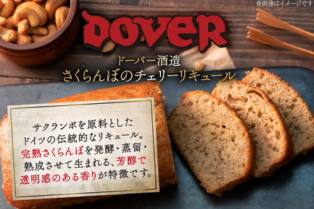 ホームケーキ キルシュワッサー 100ml×12本 セット [ドーバー酒造 兵庫県 三田市 3d28bae160009]