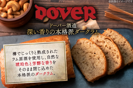 ホームケーキ ラム (ダーク) 100ml×12本 セット [ドーバー酒造 兵庫県 三田市 3d28bae160008]