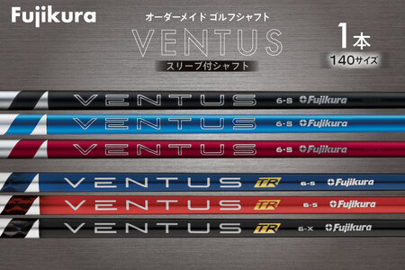 ゴルフ クラブ フジクラ VENTUS TR 24VENTUS シリーズ スリーブ付シャフト ゴルフシャフト [オーオー 兵庫県 三田市 3d28bae180003]