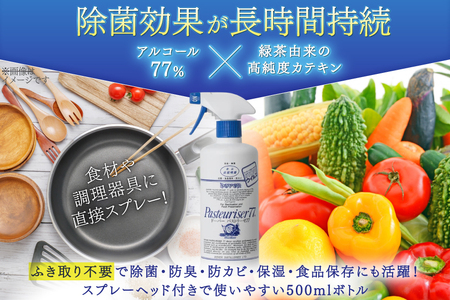 ドーバー パストリーゼ 77 500ml ×2本 スプレーヘッド付き [ドーバー酒造 兵庫県 三田市 3d28bae160000]