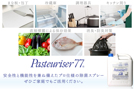 ドーバー パストリーゼ77 5L×1本 ＜ポリ容器＞ [ドーバー酒造 兵庫県 三田市 3d28bae160001]