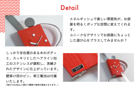 時計 Clockboy ナイトフィーバー [TSUMURA METAL ART 兵庫県 三田市 3d28bae230004]