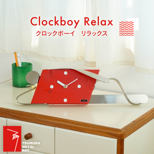 時計 Clockboy リラックス [TSUMURA METAL ART 兵庫県 三田市 3d28bae230002]
