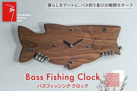 時計 バスフィッシング クロック [TSUMURA METAL ART 兵庫県 三田市 3d28bae230001]