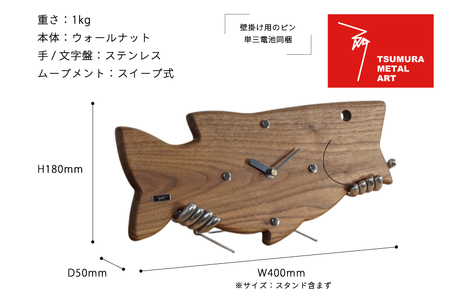 時計 バスフィッシング クロック [TSUMURA METAL ART 兵庫県 三田市 3d28bae230001]
