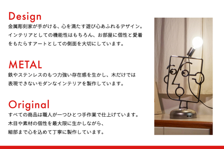 照明 ヒラメキ テーブルランプ [TSUMURA METAL ART 兵庫県 三田市 3d28bae230000]