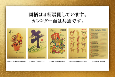純金カレンダー2010三菱マテリアル　0.6グラム 純金カレンダー2010三菱マテリアル 0.6グラム