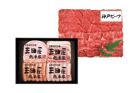 神戸牛 三田屋総本家 ギフト セット ハム ウインナー ベーコン 神戸ビーフ HNK-10 [アピデ 兵庫県 三田市 3d28bga670002]