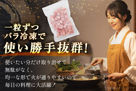 豚肉 豚こまキューブ 1kg [司フーズ・システム 兵庫県 三田市 3d28bdy500000] 