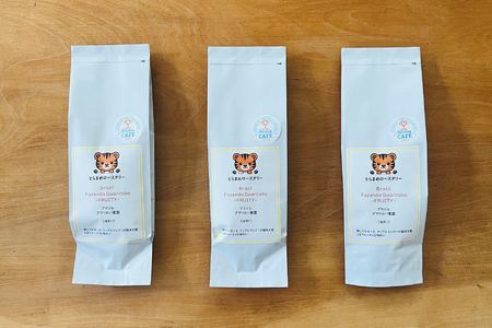 スペシャルティ コーヒー豆 300g Brazil Coffee of The Year 2024 2位受賞ロット [とらまめロースタリー 兵庫県 三田市 3d28bed500002] 