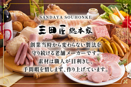 三田屋総本家 白いハム ドレッシング 詰合せ DH-50 [三田屋総本家 兵庫県 三田市 3d28bae570020] 