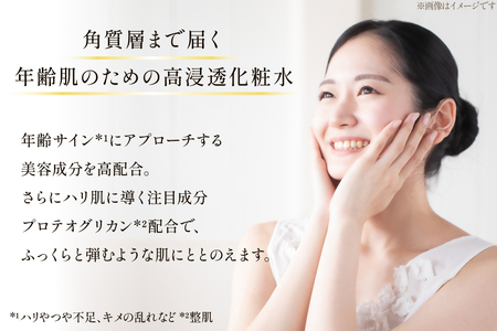 マナラ 化粧水 ディープナノローション (1しっとりタイプ) 100mL [ランクアップ 兵庫県 三田市 3d28bim850000]