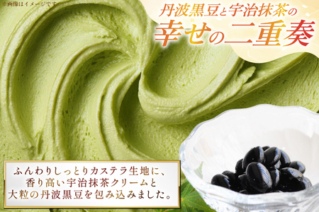 丹波黒豆 贅沢使用 宇治抹茶クリーム 神戸高原卵 たっぷり カステイラロール 1本 [川上食品 兵庫県 三田市 3d28bae530034]