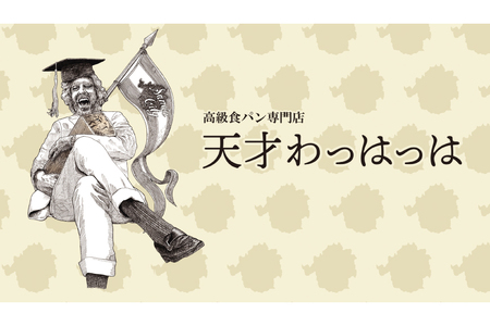 丹波黒豆 贅沢使用 宇治抹茶クリーム 神戸高原卵 たっぷり カステイラロール 1本 [川上食品 兵庫県 三田市 3d28bae530034]