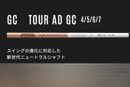 ゴルフ クラブ グラファイトデザイン ツアーAD シリーズ スリーブ付シャフト ゴルフシャフト [株式会社オーオー 兵庫県 三田市 3d28bae180004]