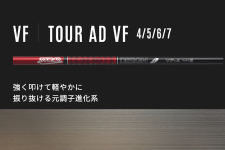 ゴルフ クラブ グラファイトデザイン ツアーAD シリーズ スリーブ付シャフト ゴルフシャフト [株式会社オーオー 兵庫県 三田市 3d28bae180004]