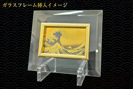 純金 ゴールド 富嶽三十六景 神奈川沖浪裏 カード 1枚 1g ガラス フレーム 1個 [三菱マテリアルトレーディング 兵庫県 三田市 3d28bae300133]