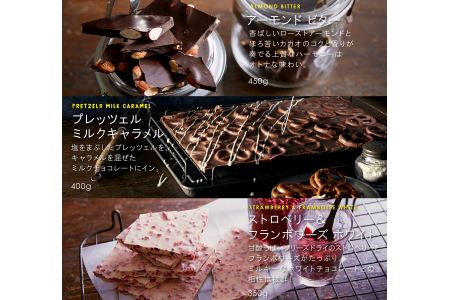 KOBE CHOCO 割チョコレート ミックス3種セット
