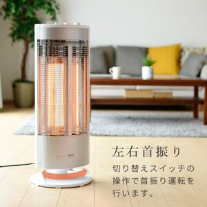 ストーブ グラファイト ヒーター 最速10日以内発送 山善 YAMAZEN 超速暖0.2秒 DCTS-B122(WS) 電気 電気ストーブ 家電 電化製品 季節家電 左右 首振り インテリア