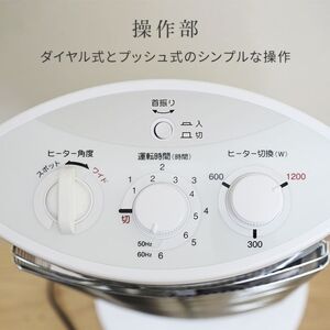 ストーブ グラファイト ヒーター 最速10日以内発送 山善 YAMAZEN 超速暖0.2秒 DCTS-B122(WS) 電気 電気ストーブ 家電 電化製品 季節家電 左右 首振り インテリア