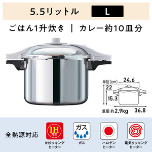 80周年特別寄付額】圧力鍋 ゼロ活力なべ パスカル L 5.5リットル アサヒ軽金属 ih対応 日本製 ゼロ活力鍋 5.5L ステンレス 鍋 IH  ガス 調理器具 キッチン ギフト 圧力鍋 圧力鍋 圧力鍋 圧力鍋 圧力鍋 | 兵庫県加西市 | ふるさと納税サイト「ふるなび」