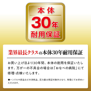 圧力鍋 楽天デイリーランキング第1位 ゼロ活力なべ パスカル L 5.5リットル アサヒ軽金属 ih対応 日本製 ゼロ活力鍋 5.5L ステンレス 鍋 IH ガス 調理器具 キッチン ギフト プレゼント 兵庫県 兵庫