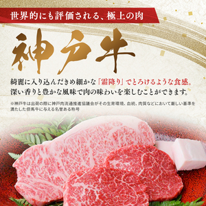 神戸ビーフ 神戸牛 牝 6か月連続 お届け 定期便 最高級セット 食べ比べ 焼肉 すき焼き しゃぶしゃぶ ステーキ 冷凍 肉 牛肉 すぐ届く お肉 和牛 食材 グルメ ブランド牛 日本産 国産 夕飯 晩御飯 夜ごはん 