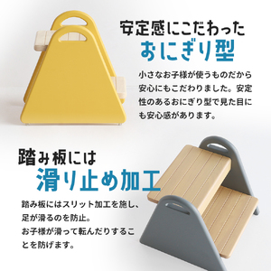 キッズステップ -tina- ラベンダーピンク ステップ 踏み台 椅子 子供用 入学祝 新生活