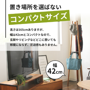 anthem hanger ハンガーラック 木製 スチール ビンテージ ハンガーラック ラック インテリア 家具 収納家具 おしゃれ 木製ハンガーラック 木製ポールハンガー 木製ラック コートハンガー 日用品 バッグ 帽子 ストール ベルト ネクタイ