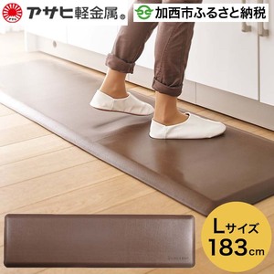 80周年特別寄付額】ドクターマット 選べる S L セット アサヒ軽金属 アサヒ 107cm 183cm 厚手 キッチンマット マット 拭ける  体圧分散 体圧分散マット 日用品 キッチン キッチン用品 関西 兵庫 兵庫県 加西市 | 兵庫県加西市 | ふるさと納税サイト「ふるなび」