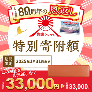 【80周年特別寄付額】ドクターマット L キャロット アサヒ軽金属 アサヒ 183cm 厚手 キッチンマット マット 拭ける 体圧分散 体圧分散マット 日用品 キッチン キッチン用品  お手入れ 簡単 抗菌