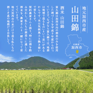 日本酒 純米吟醸 神代の舞 富久錦 純米吟醸酒 純米酒 純米 吟醸酒 吟醸 清酒 山田錦 お酒 酒 アルコール ギフト プレゼント 贈答 贈答用 贈答品 贈り物 お祝い 兵庫 兵庫県 