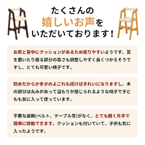 期間限定寄附額 キッズハイチェアー(ナチュラル) キッズ 子供用 インテリア 家具 椅子 市場家具
