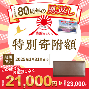 【80周年特別寄付額】ドクターマット S リッチブラウン アサヒ軽金属 アサヒ 107cm 厚手 キッチンマット マット 拭ける 体圧分散 体圧分散マット 日用品 キッチン キッチン用品 お手入れ 簡単 抗菌