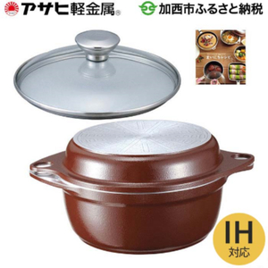 ワイドオーブン アサヒ軽金属工業 日用品 | 兵庫県加西市 | ふるさと 