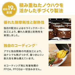 期間限定寄附額 フライパン 22cm 圧力鍋 M セット [ ゼロ活力なべパスカル オールパンゼロ ] アサヒ軽金属 マンゴー