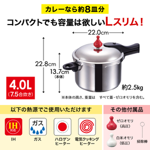 期間限定寄附額 フライパン 26cm 圧力鍋 Lスリム セット [ ゼロ活力なべ オールライト ] アサヒ軽金属 シャンパンピンク