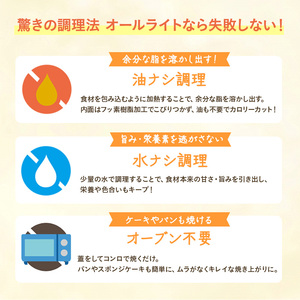 期間限定寄附額 フライパン 22cm 圧力鍋 M セット [ ゼロ活力なべ オールライト ] アサヒ軽金属 ダイヤモンドグレー