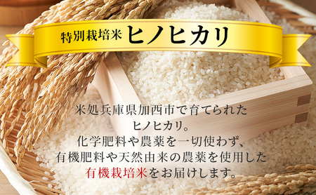 【新米お届け!】ヒノヒカリ 玄米 30kg エコ 環境にやさしい おいしい お米 事業者支援 玄米 精米 国産 ごはん ご飯 白飯 小分け