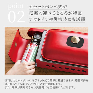 アラジン ポータブルガス ホットプレート プチパン SAG-RS21C グリーン