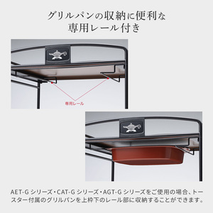 アラジン 2024年製 トースターラック 収納棚 スリム トースター ラック キッチン収納 収納 アラジントースター グラファイトトースター  キッチン キッチン棚 おしゃれ 簡単組み立て ATR-10J(K)