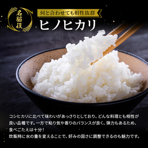 【令和7年度産 最速予約受付!】ヒノヒカリ 白米 30kg エコ 環境にやさしい おいしい お米 事業者支援 白米 精米 国産 ごはん ご飯 白飯 小分け
