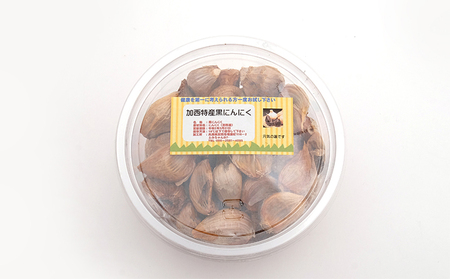 黒にんにく 300g　兵庫県加西市特産　お取り寄せ ご当地 グルメ 特産 健康　熟成発酵　発酵食品　ニンニク 薬味 加工食品 