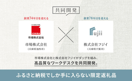 ワークデスク Work Desk Expand ブラウン リモートワーク 在宅 テレワーク パソコンデスク 学習机 ワークデスク オープン棚付き 収納 家具 インテリア デスク 机 テーブル 市場家具 インテリア いちば イチバ ICHIBA koti