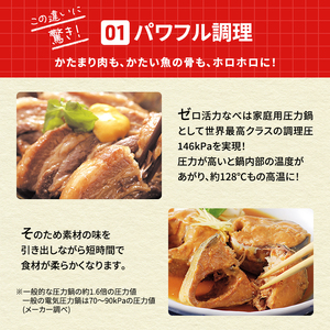 期間限定寄附額 [ ゼロ活力なべパスカル R・4.0L ] 圧力鍋 日本製 ガス・IH対応 アサヒ軽金属