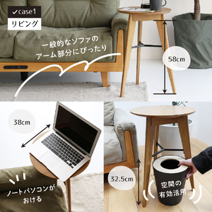 特別寄附額 Rasic Side Table 家具 インテリア サイドテーブル ナイトテーブル ラステック 天然木 オーク材 3本脚 お洒落 加西市 兵庫県 市場 期間限定