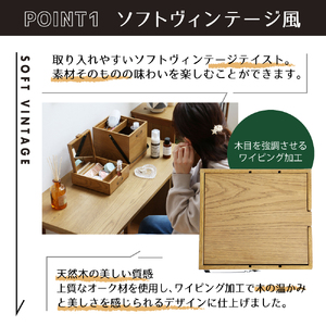 特別寄附額 Wooden Cosme Box 収納 コスメ 化粧品 コスメボックス ツールボックス 救急箱 木製 天然木 オーク材 ヴィンテージ 加西市 兵庫県 市場 期間限定