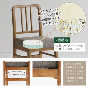 オーカー ダイニング3点セット 家具 インテリア ダイニングテーブル チェア 椅子 木製 天然木