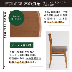 オーカー ダイニング3点セット 家具 インテリア ダイニングテーブル チェア 椅子 木製 天然木