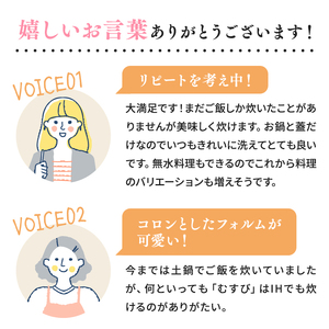 期間限定寄附額 [ アサヒ釜 むすび ] 調理器具 キッチン 日用品 ギフト アサヒ軽金属